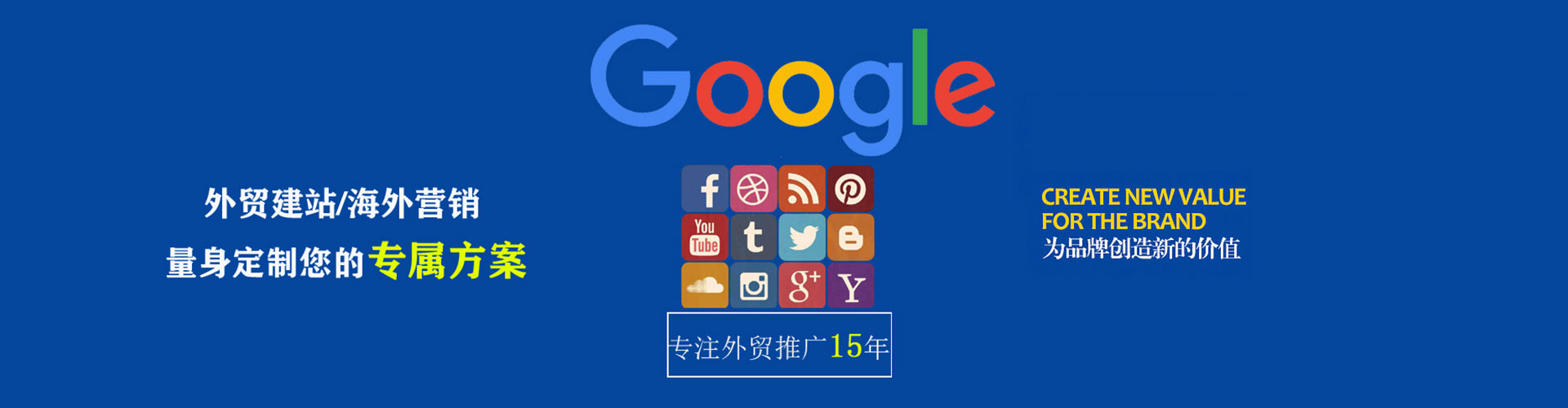 中沙群岛sem外包