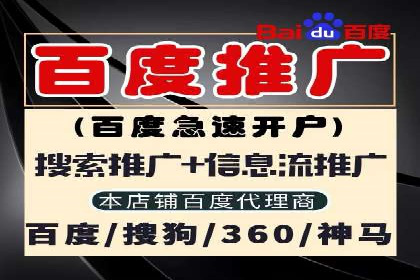 案例分享：SEM广告创意设计