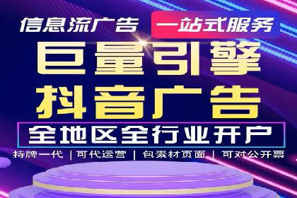 360信息流广告案例：如何打造高转化率的广告内容